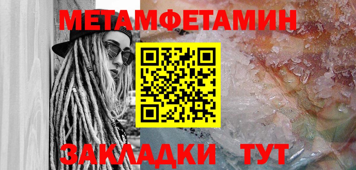 Амфетамин  Вход с VPN  Амфетамин  Костомукша  Амфетамин 98% 