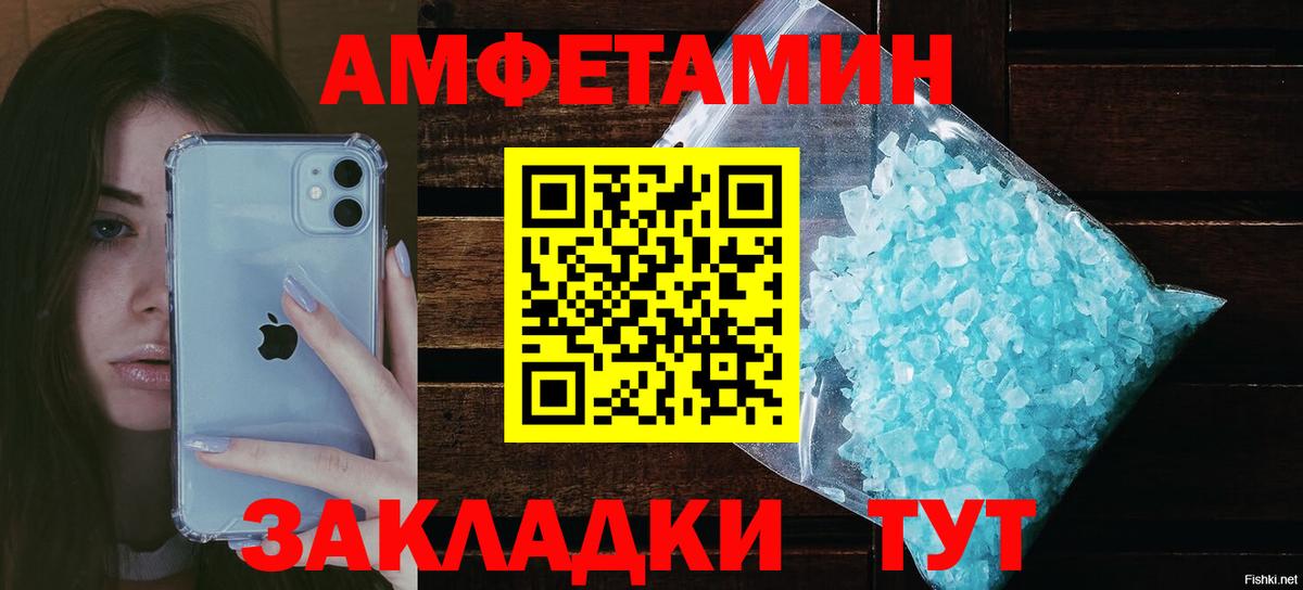АМФ Premium Костомукша