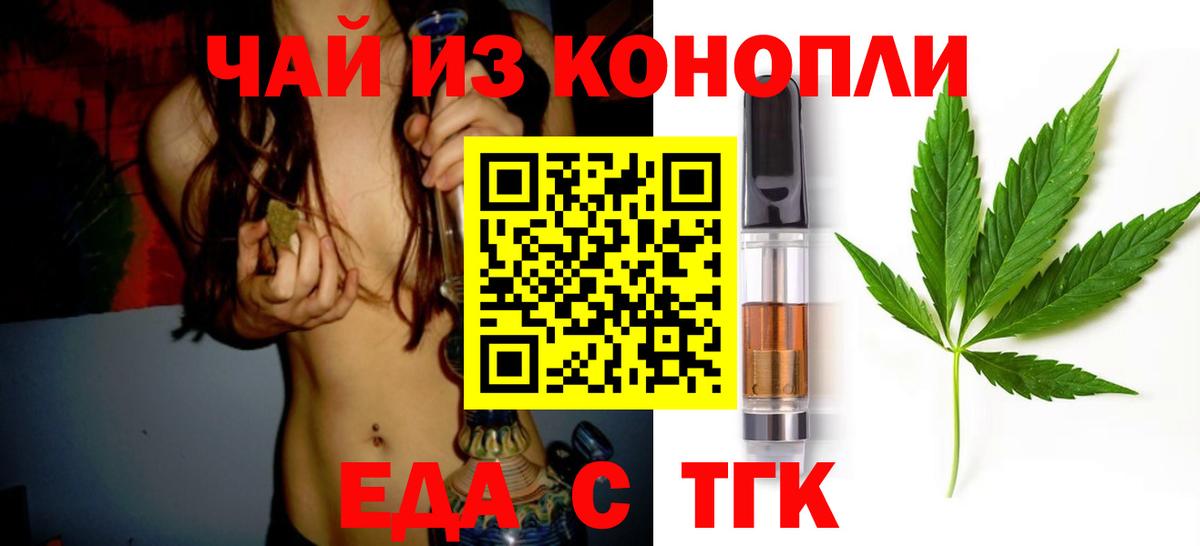 Cannafood конопля  Вход с VPN  Костомукша 