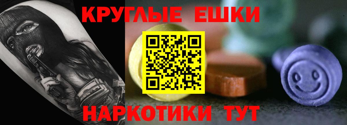 ЭКСТАЗИ  Вход с VPN  даркнет наркотические препараты  Экстази MDMA  Костомукша  МЕГА ONION 