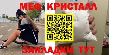мефедрон Кандалакша