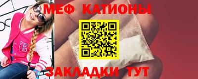 ALPHA-PVP Канаш