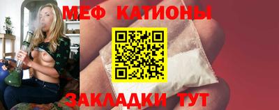 сатива Камышлов