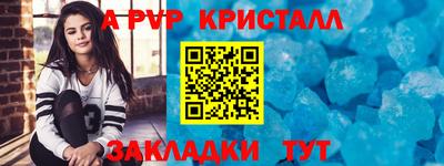 мефедрон Кандалакша