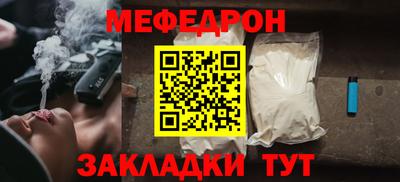 мефедрон Кандалакша