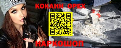 мефедрон Кандалакша