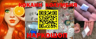 ALPHA-PVP Канаш