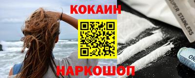 сатива Камышлов