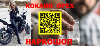 сатива Камышлов