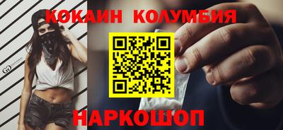 мефедрон Кандалакша