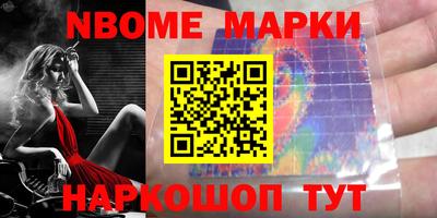 мефедрон Кандалакша