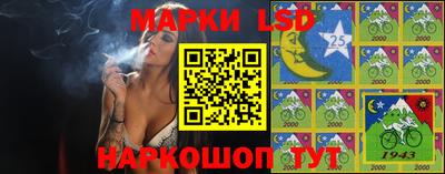 сатива Камышлов