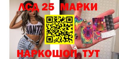 мефедрон Кандалакша