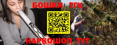 сатива Камышлов