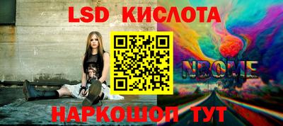 ALPHA-PVP Канаш