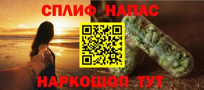мефедрон Кандалакша