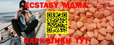 сатива Камышлов