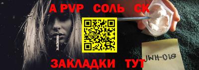 мефедрон Кандалакша