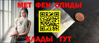 мефедрон Кандалакша
