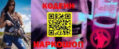 мефедрон Кандалакша