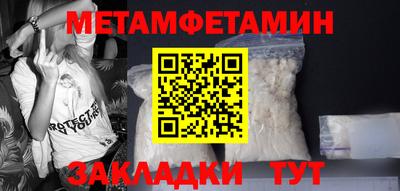 сатива Камышлов