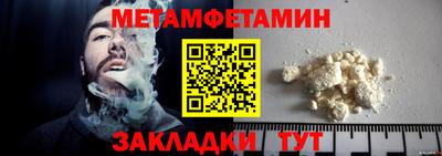 сатива Камышлов