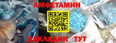 ALPHA-PVP Канаш