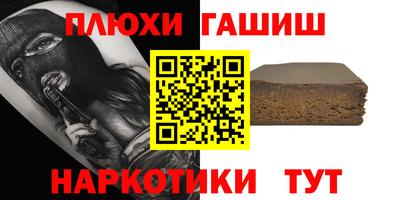 ALPHA-PVP Канаш