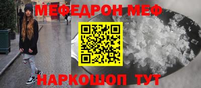сатива Камышлов