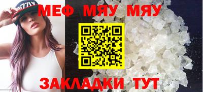 мефедрон Кандалакша