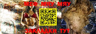 мефедрон Кандалакша