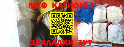 сатива Камышлов