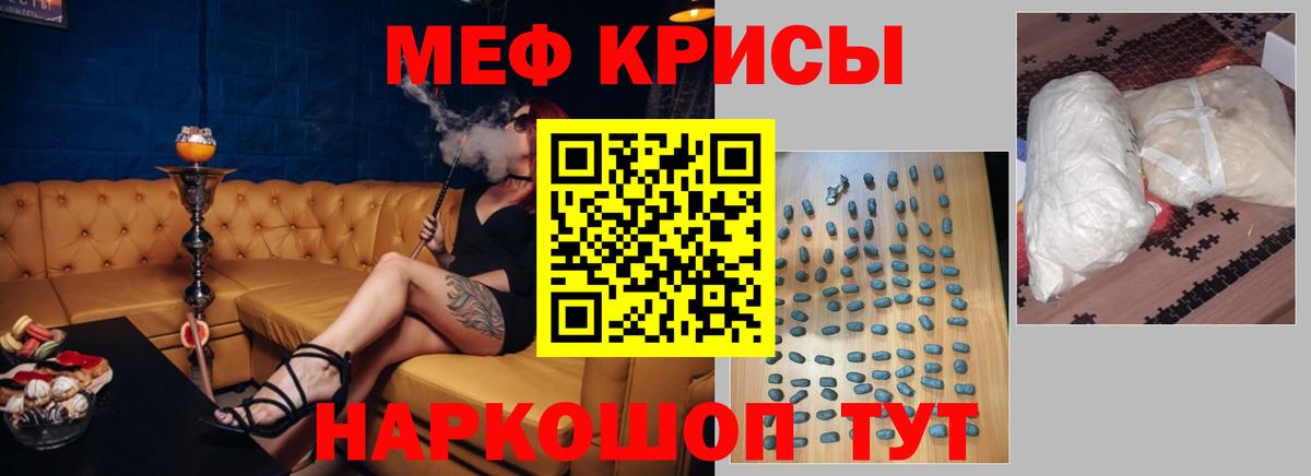 Костомукша  Мефедрон 4 MMC  Меф  МЯУ-МЯУ мука  Вход с VPN 