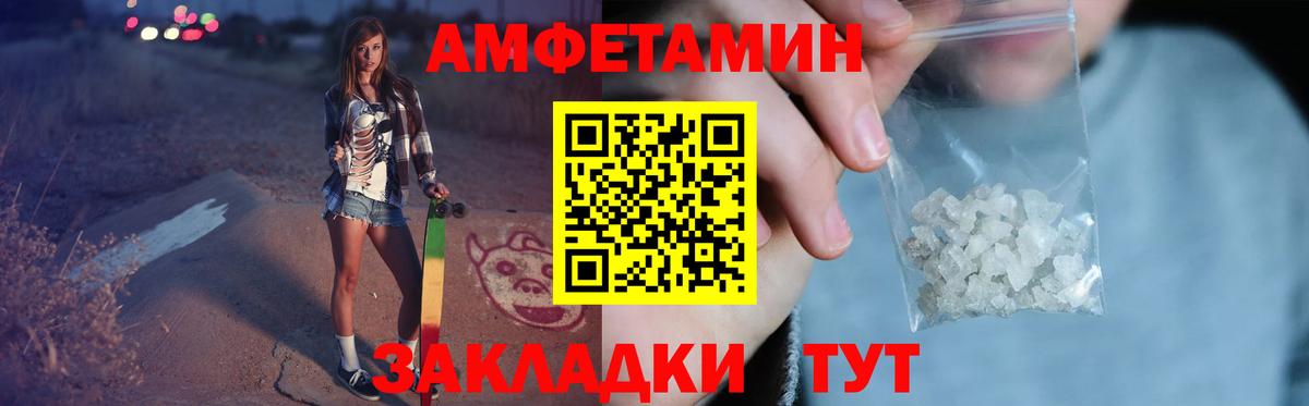 Первитин мет  Метамфетамин  Костомукша  Вход с VPN 
