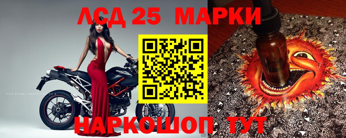 Наркотические марки 1,5мг  Вход с VPN  Костомукша 