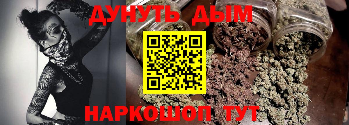 Канабис THC 21% Костомукша