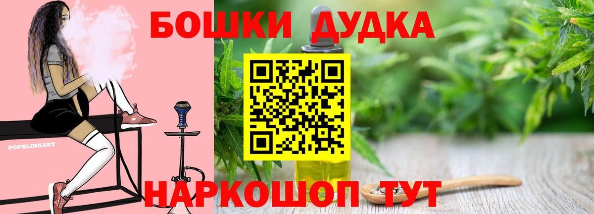 Канабис гибрид  Вход с VPN  МАРИХУАНА Amnesia  Марихуана конопля  Костомукша  Шишки марихуана White Widow 